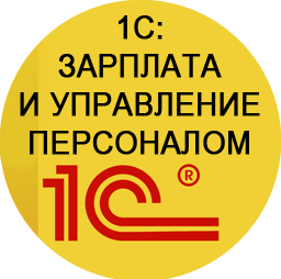 1С Зуп отчет контакты сотрудников